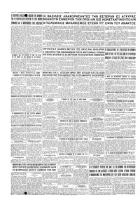 Σελίδα 4 / 4