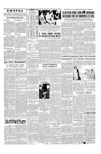 Σελίδα 3 / 4