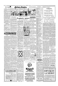 Σελίδα 2 / 4