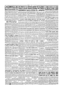 Σελίδα 4 / 4