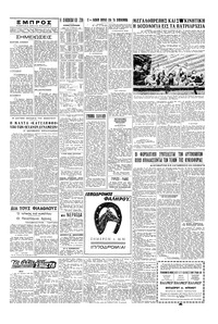 Σελίδα 5 / 6
