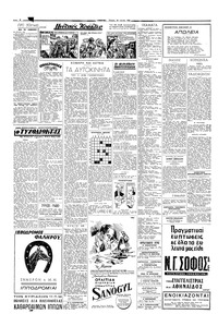 Σελίδα 2 / 4