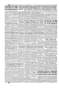 Σελίδα 4 / 4