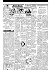 Σελίδα 2 / 4