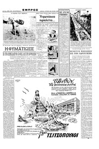 Σελίδα 3 / 6