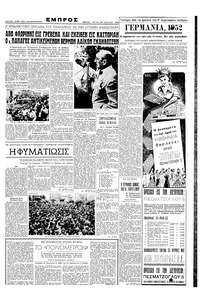 Σελίδα 3 / 6