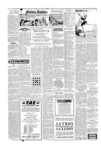 Σελίδα 2 / 4