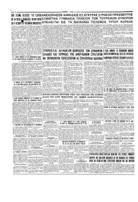 Σελίδα 4 / 4