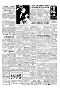 Σελίδα 5 / 6