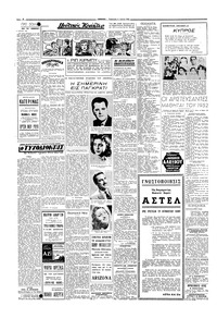 Σελίδα 2 / 4
