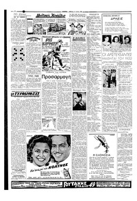 Σελίδα 2 / 4