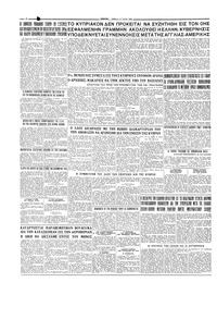Σελίδα 4 / 4