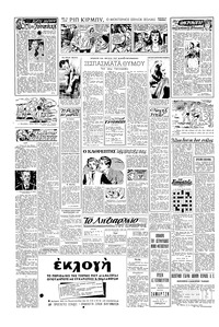 Σελίδα 2 / 4