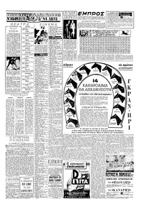 Σελίδα 5 / 6