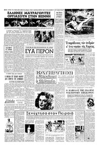 Σελίδα 3 / 6