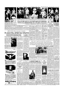 Σελίδα 4 / 6