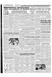 Σελίδα 4 / 4