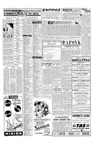 Σελίδα 3 / 4