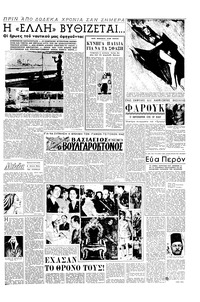 Σελίδα 3 / 6