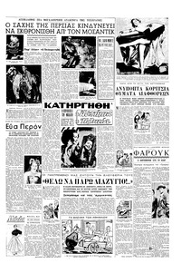 Σελίδα 3 / 6