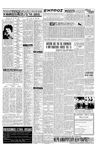 Σελίδα 3 / 4