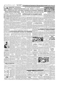 Σελίδα 4 / 4