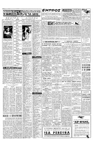 Σελίδα 5 / 6