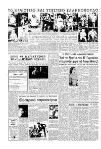 Σελίδα 4 / 6
