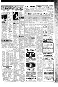 Σελίδα 5 / 6