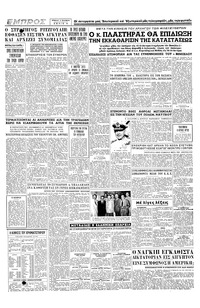 Σελίδα 4 / 4