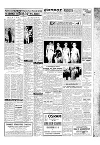 Σελίδα 3 / 4