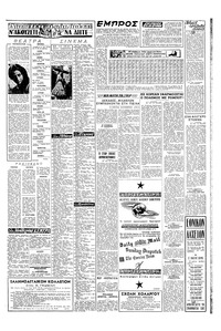 Σελίδα 3 / 4