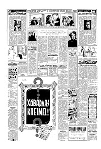 Σελίδα 2 / 6