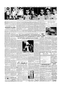 Σελίδα 4 / 6