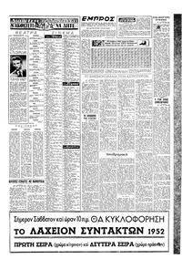Σελίδα 5 / 6