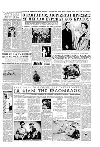 Σελίδα 3 / 6