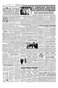 Σελίδα 4 / 4