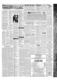 Σελίδα 3 / 4