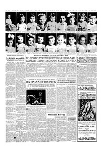Σελίδα 4 / 6