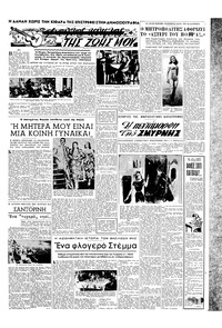 Σελίδα 3 / 6