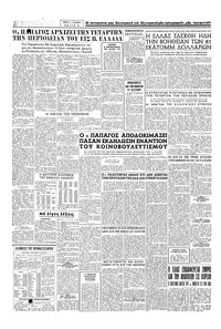 Σελίδα 4 / 4