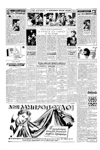 Σελίδα 2 / 6