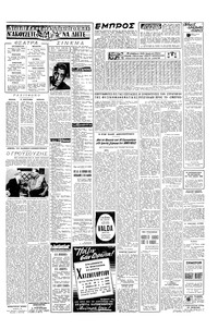 Σελίδα 5 / 6