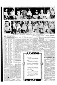 Σελίδα 4 / 6