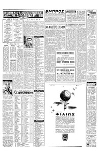 Σελίδα 3 / 4