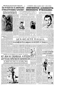 Σελίδα 3 / 6