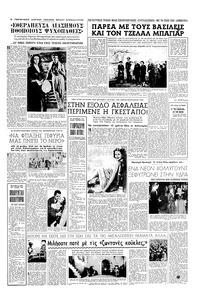 Σελίδα 3 / 6