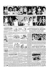 Σελίδα 4 / 6