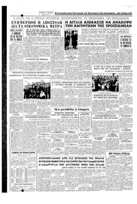 Σελίδα 4 / 4