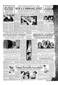 Σελίδα 3 / 6